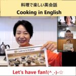 Fun English Conversation through Cooking.